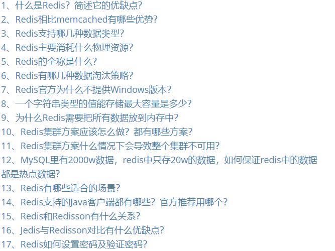 .NET6还远，搞定Redis、MongoDB、ElasticSearch，搞定高薪！