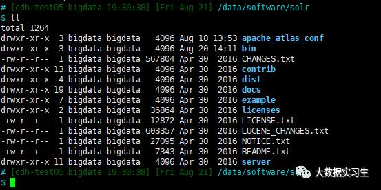 CDH 平台集成 Apache Atlas