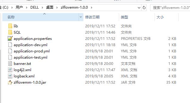 十一、springboot 配置log4j2以及打包成zip文件