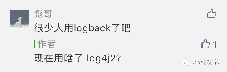 日志框架选型，Logback 还是 Log4j2？