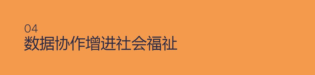 优阅达“优资讯” | 2019 年商业智能 10 大趋势