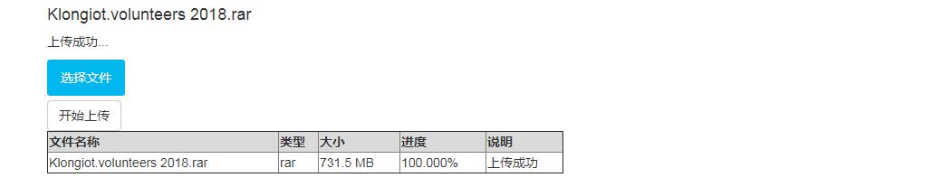 30分钟玩转.NET MVC 基于WebUploader的大文件分片上传、断网续传、秒传