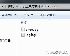 最详细的Log4j使用教程