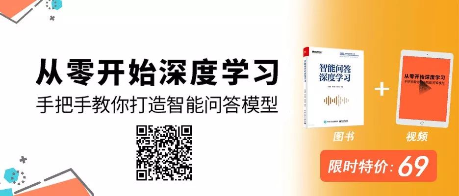 深度学习入门有多难？这篇带你零基础入行