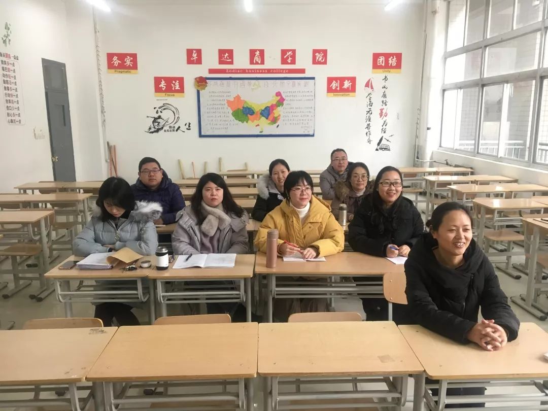 商业智能服务系2018-2019第一学年述职报告会