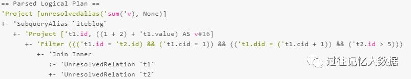 一条 SQL 在 Apache Spark 之旅（上）