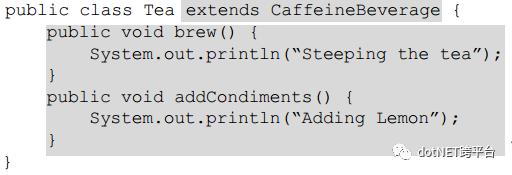 使用 C# (.NET Core) 实现模板方法模式 (Template Method Pattern)