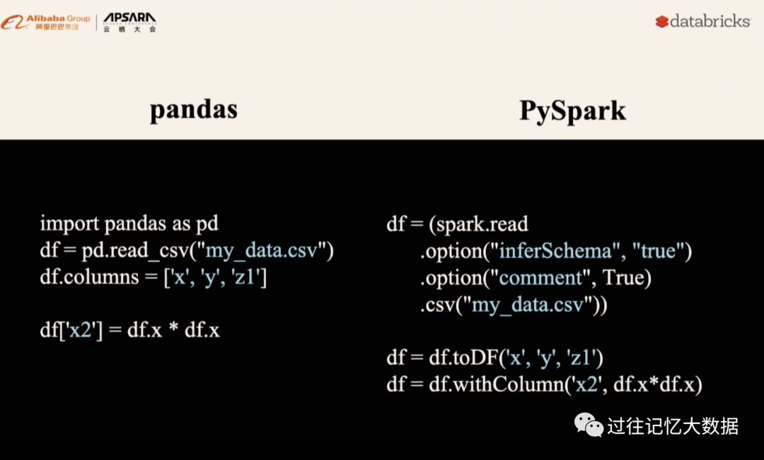 云栖大会 | Apache Spark 3.0 和 Koalas 最新进展