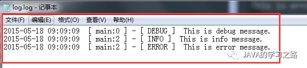 最详细的Log4j使用教程