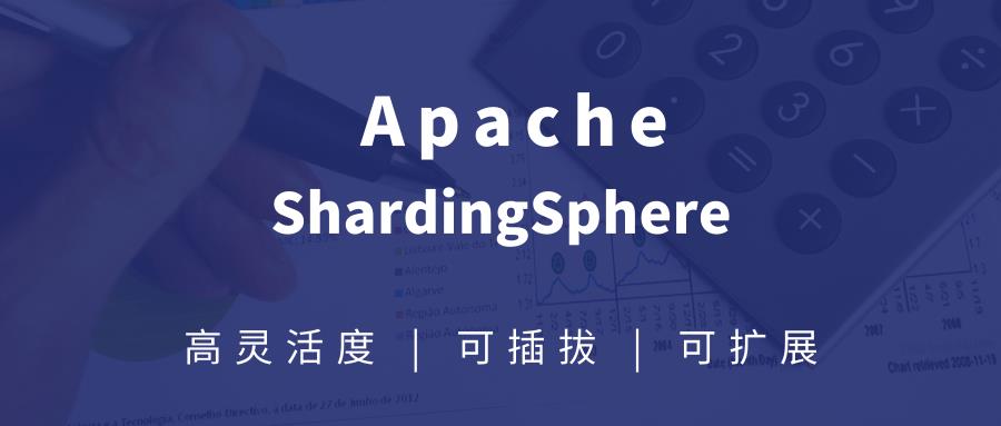 给Apache顶级项目提了个Bug