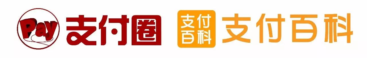 蚂蚁金服、商米、民生银行、旺POS负责人带来“商业智能终端+新零售”思维盛宴！抢票！