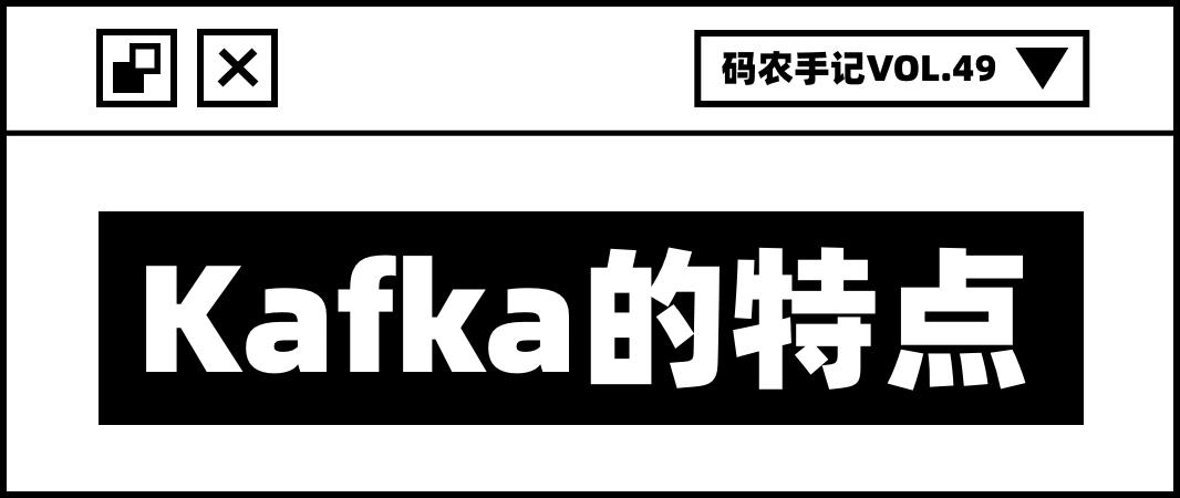 鐮佸啘鎵嬭 | Apache Kafka蹇€熷叆闂ㄦ寚鍗?> 
</section> 
<p><br></p> 
<p class=