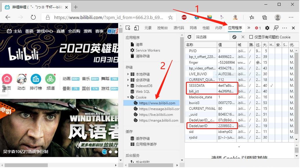 .NET 5开源项目：b站账号快速升级到 Lv6，每天自动签到，观看，分享，投币视频！