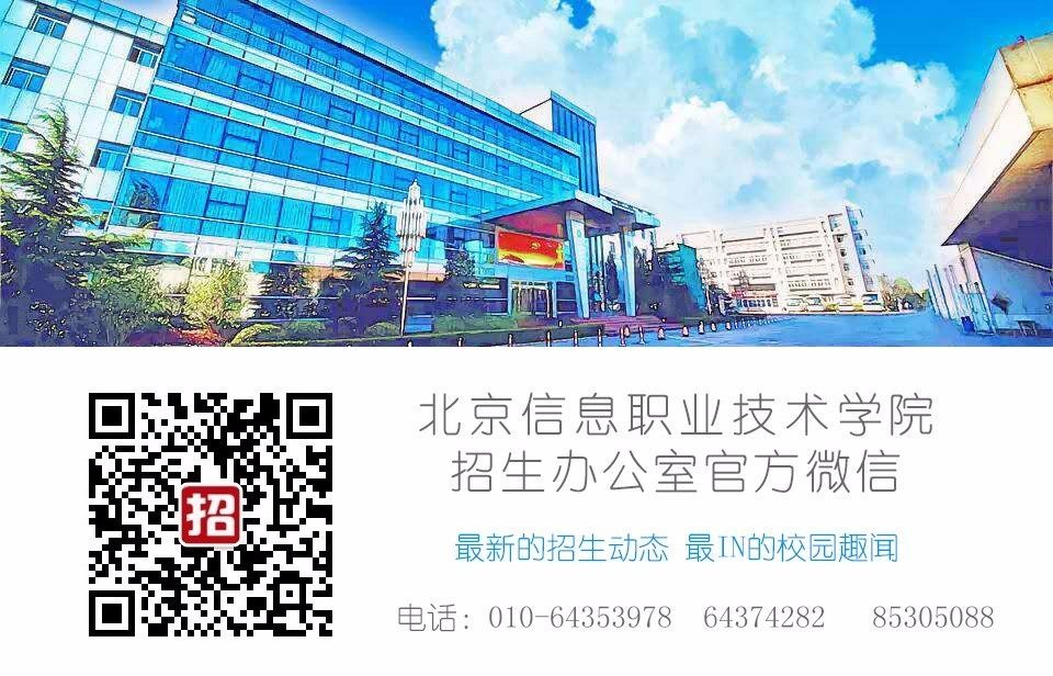 商务数据分析与应用（商业智能） | 软件与信息工程学院