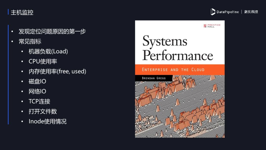 技术实战 |《Apache Kafka实战》作者胡夕：Apache Kafka监控与调优