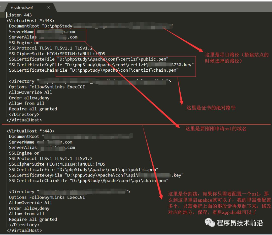 apache环境下配置多个ssl证书搭建多个站点