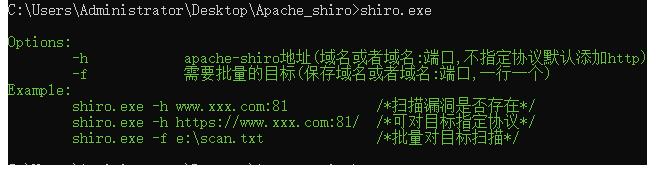 【漏洞实战】Apache Shiro反序列化远程代码执行复现及“批量杀鸡”