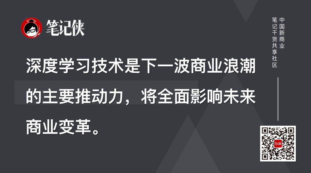 9102年了，该懂点深度学习通识了