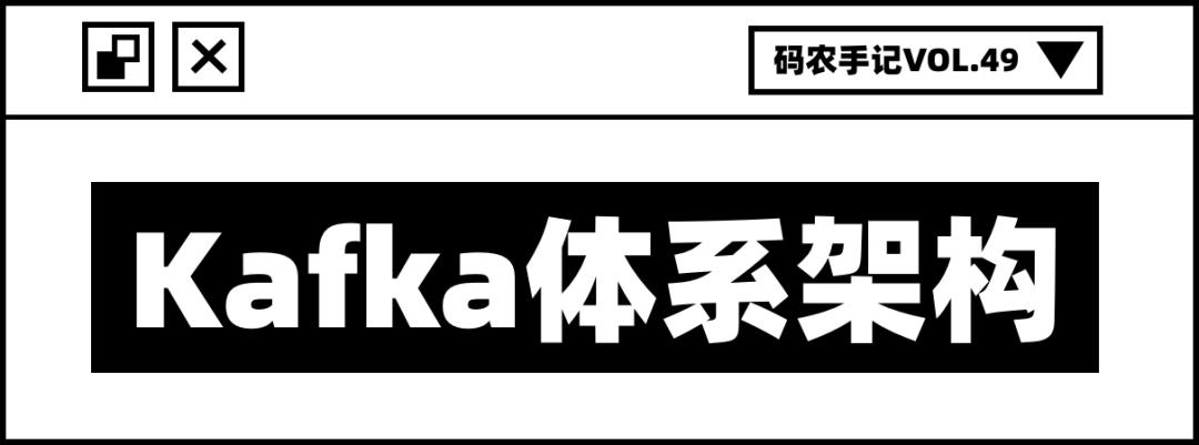 鐮佸啘鎵嬭 | Apache Kafka蹇€熷叆闂ㄦ寚鍗?> 
</section> 
<p class=