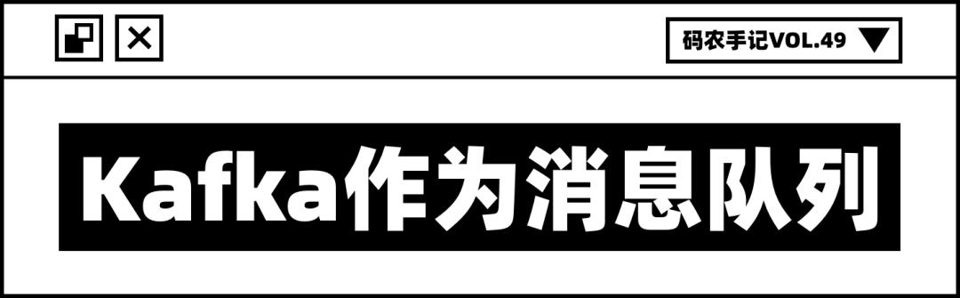 鐮佸啘鎵嬭 | Apache Kafka蹇€熷叆闂ㄦ寚鍗?> 
</section> 
<p><br></p> 
<section class=