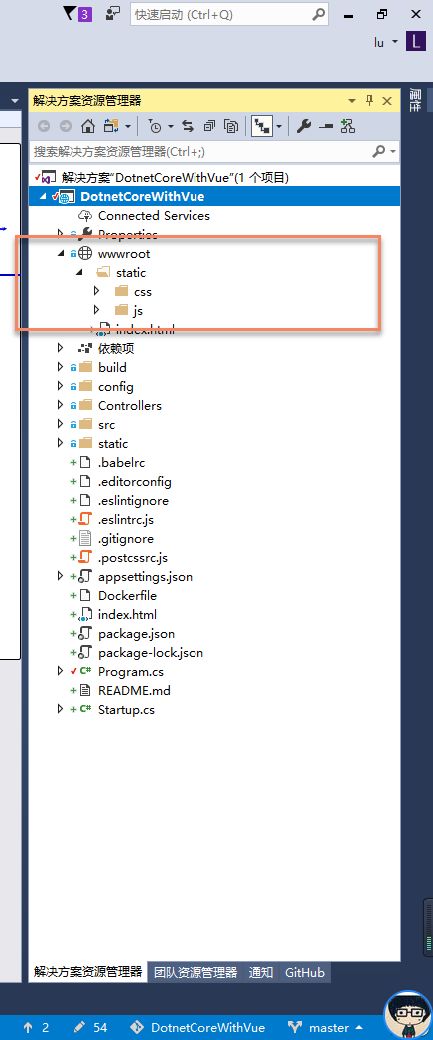 记一次.net core 集成vue 实践