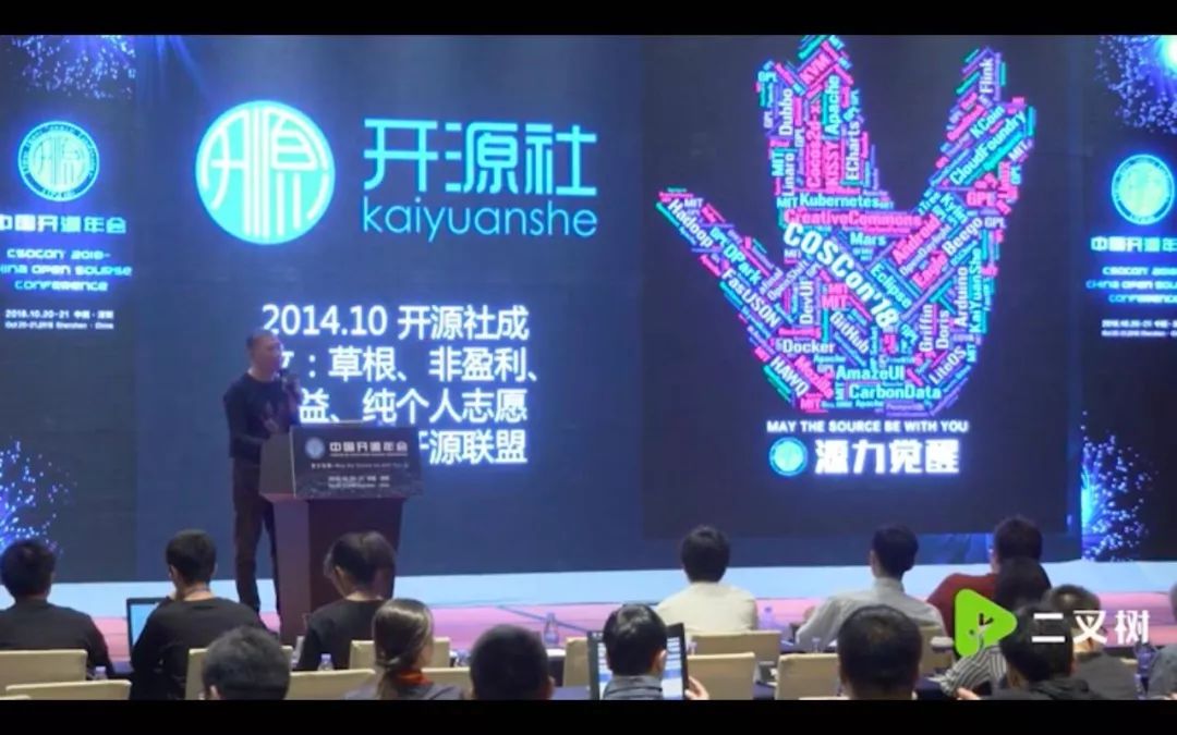 “为什么中国没有Apache基金会这样的组织？”