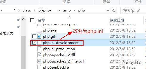 配置apache以运行php脚本代码