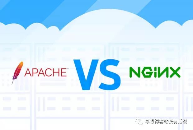 我为什么推荐大家使用 Nginx 而不是 Apache？