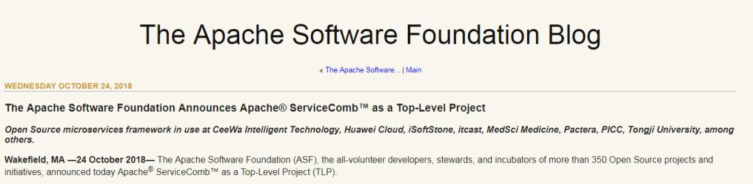 业内首个Apache微服务顶级项目 | 华为开源的ServiceComb毕业