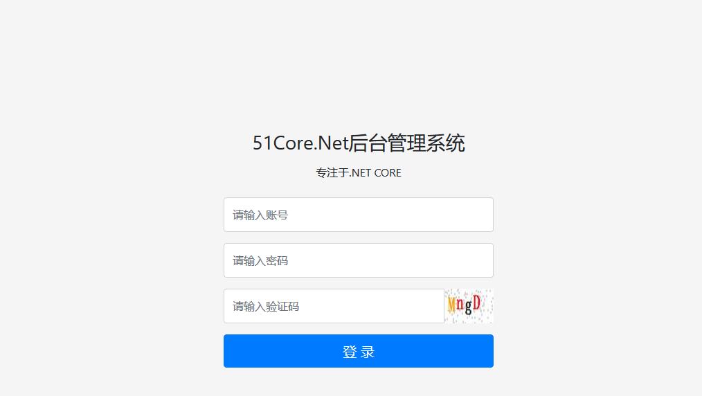 基于 ASP.NET Core 社区项目代码开源