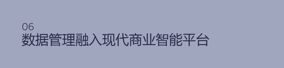 优阅达“优资讯” | 2019 年商业智能 10 大趋势