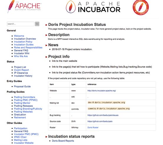 百度Doris项目正式进入顶级开源社区Apache孵化器