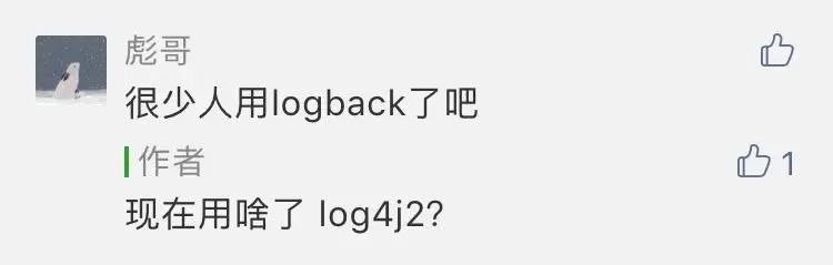 纠结哇！日志框架选型，Logback 还是 Log4j2？