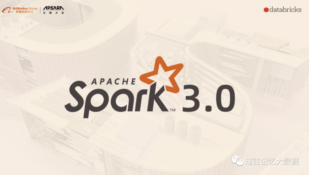 云栖大会 | Apache Spark 3.0 和 Koalas 最新进展