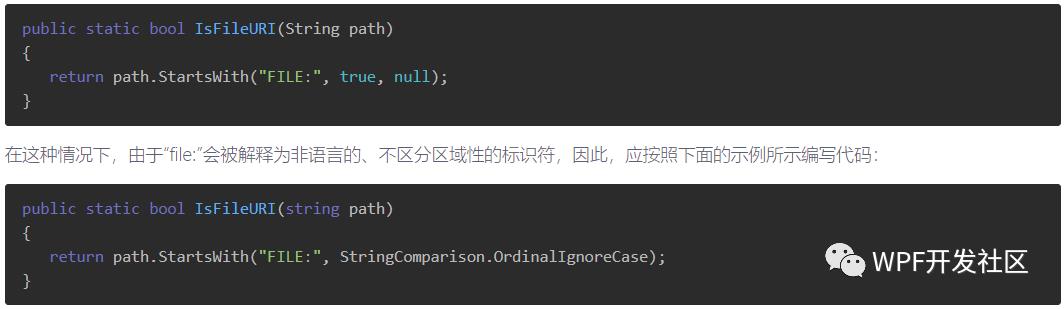 .NET 中字符串比较的最佳做法