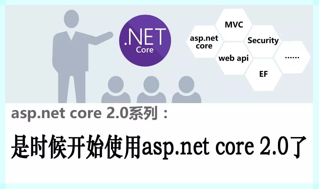 ASP.NET技术