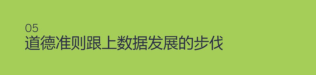 优阅达“优资讯” | 2019 年商业智能 10 大趋势