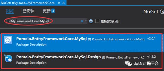 ABP .Net Core Entity Framework迁移使用MySql数据库