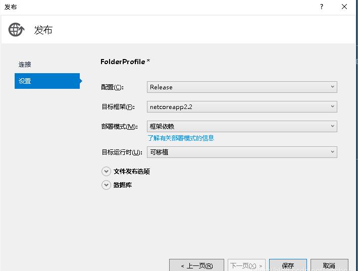 .NetCore + Docker在Windows系统中的安装与部署