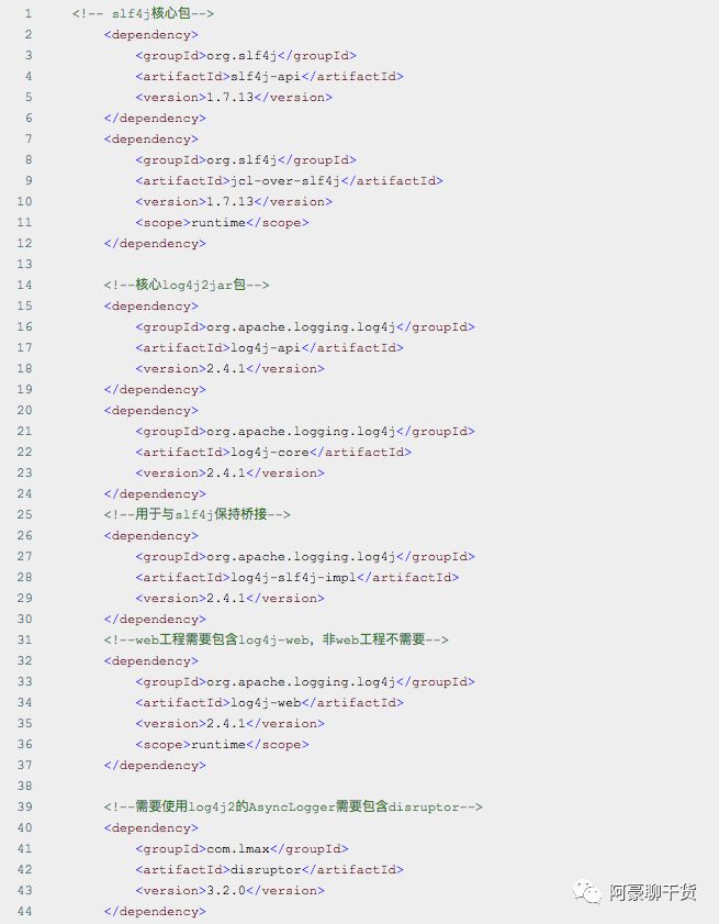 使用Slf4j集成Log4j2构建项目日志系统的完美解决方案