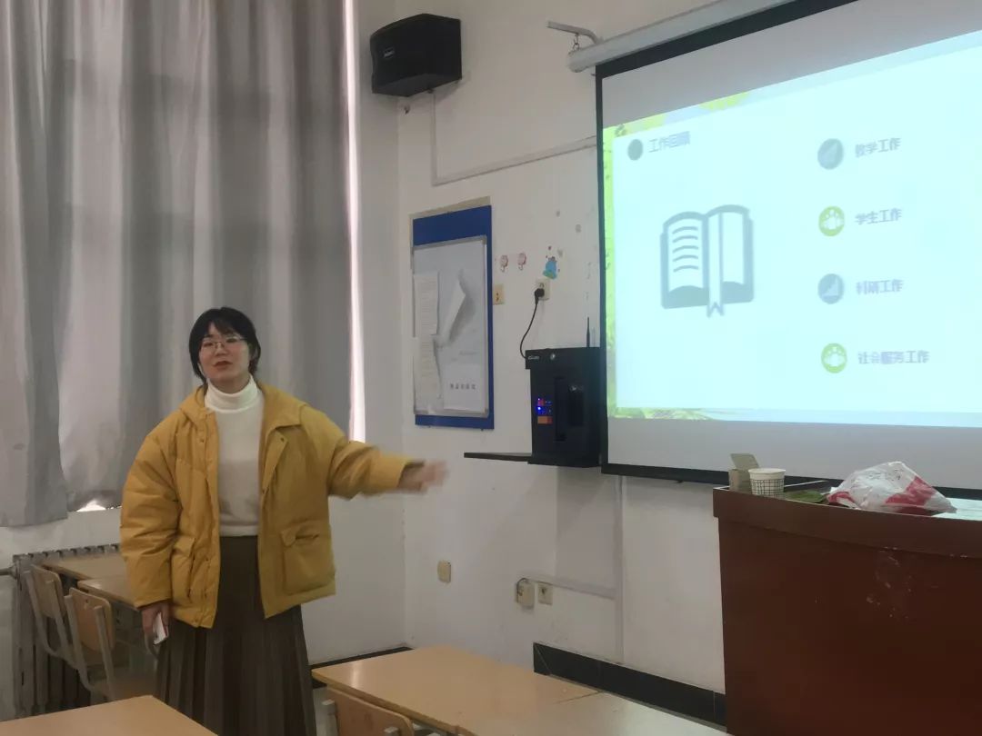 商业智能服务系2018-2019第一学年述职报告会