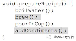 使用 C# (.NET Core) 实现模板方法模式 (Template Method Pattern)