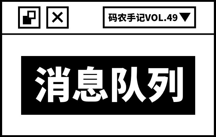 鐮佸啘鎵嬭 | Apache Kafka蹇€熷叆闂ㄦ寚鍗?> 
</section> 
<p><br></p> 
<p class=