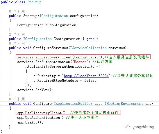 .Net Core 基于Ocelot + IdentityServer4 + Eureka的搭建高性能网关介绍