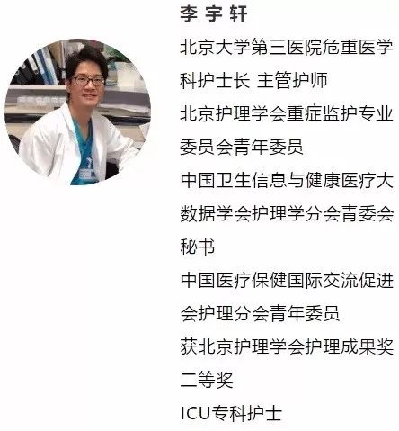 如何准确评估疾病严重程度及其变化？需要APACHEⅡ来帮忙