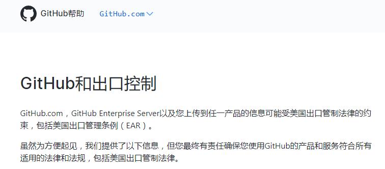 开源需自立！Android、GitHub、Apache 全线告急！