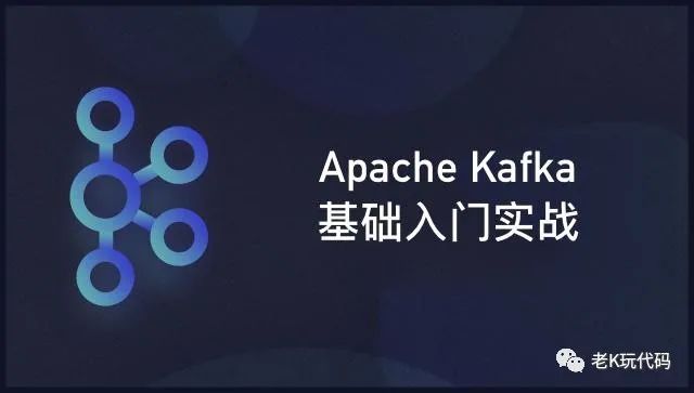 建议先收藏起来，精选的5个apache实战项目