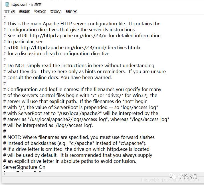 小学生看了都会的Apache配置虚拟主机教程